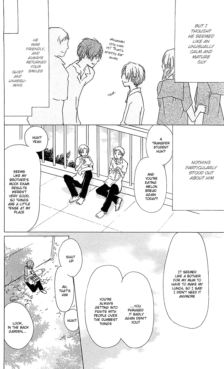 Natsume Yuujinchou chapter 54.1 - page 4