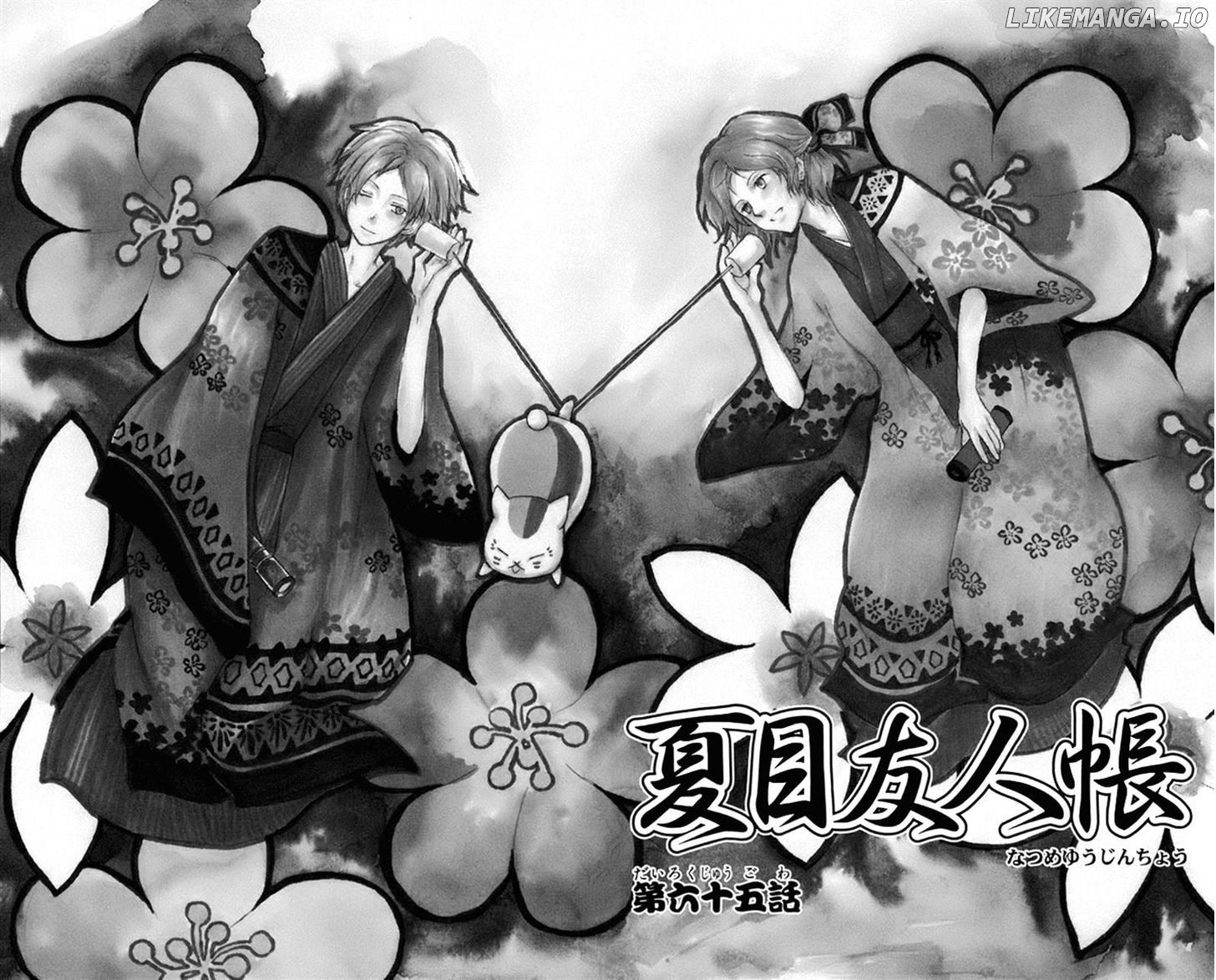 Natsume Yuujinchou chapter 65 - page 3