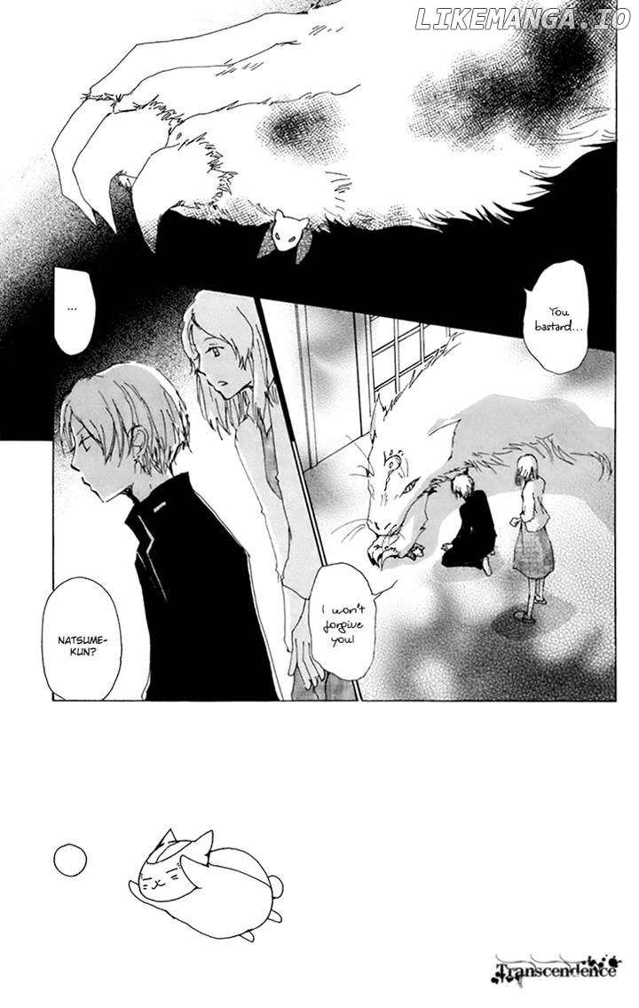 Natsume Yuujinchou chapter 65 - page 5