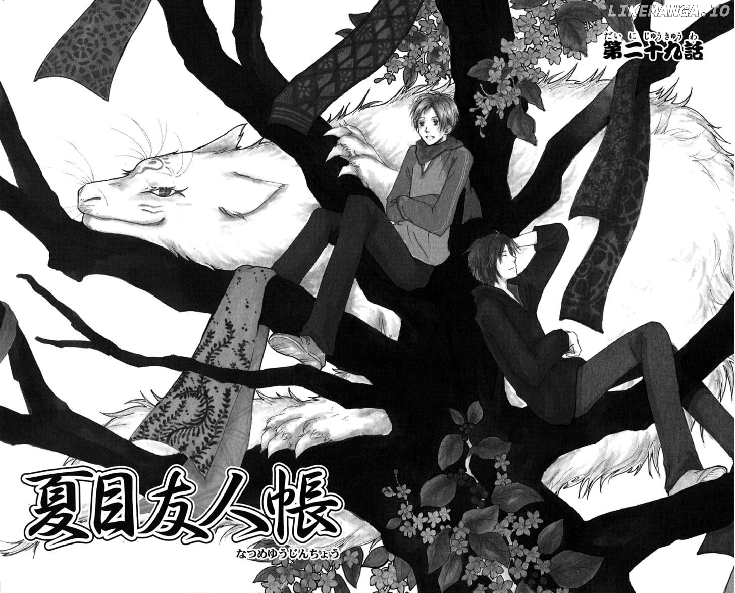 Natsume Yuujinchou chapter 29 - page 2