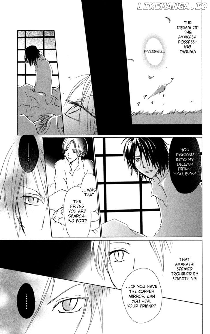 Natsume Yuujinchou chapter 29 - page 8