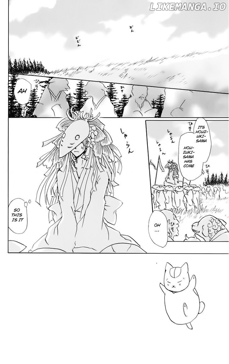 Natsume Yuujinchou chapter 40 - page 2
