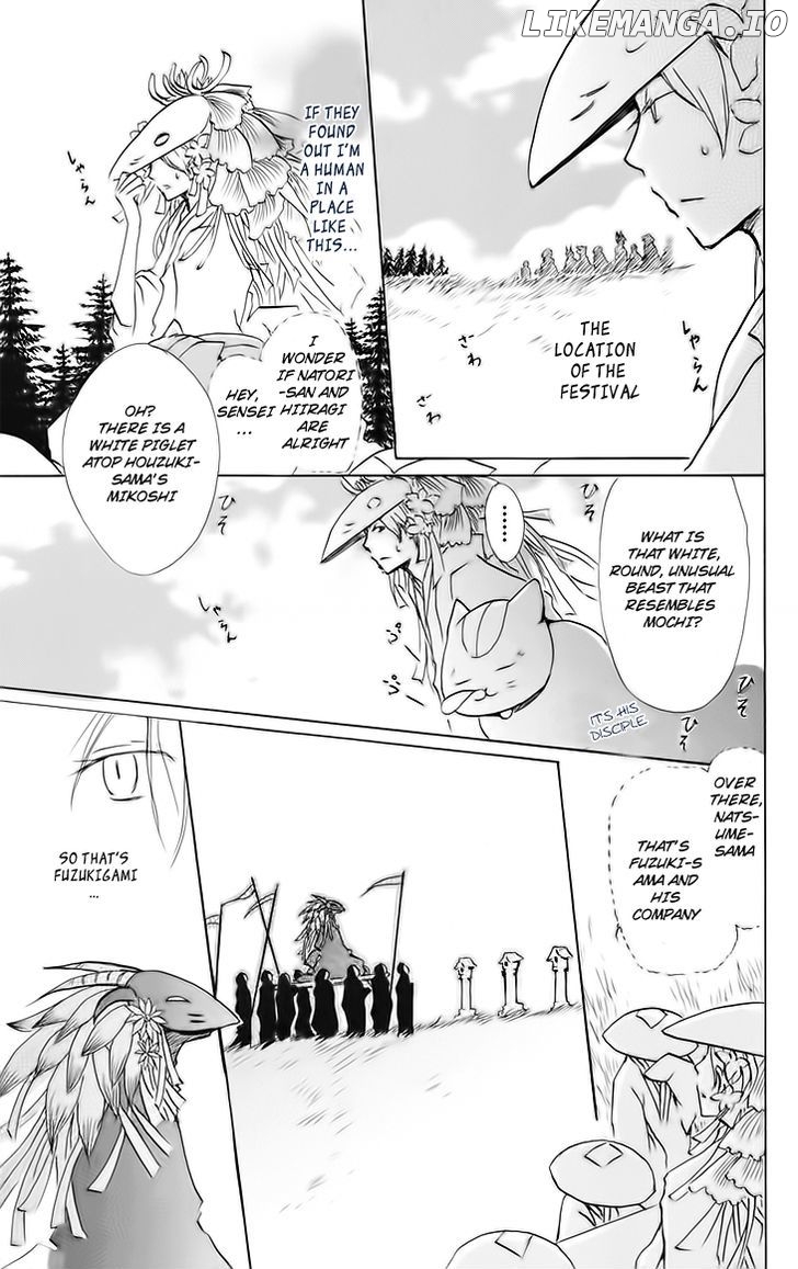 Natsume Yuujinchou chapter 40 - page 3