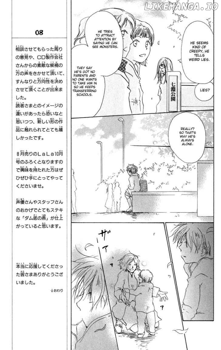 Natsume Yuujinchou chapter 15.2 - page 5