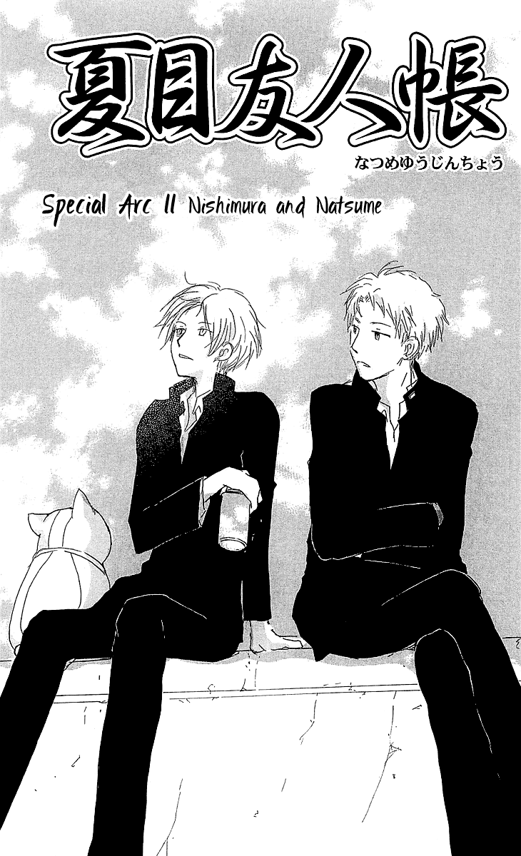Natsume Yuujinchou chapter 54.2 - page 1