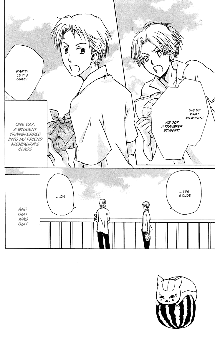 Natsume Yuujinchou chapter 54.2 - page 2
