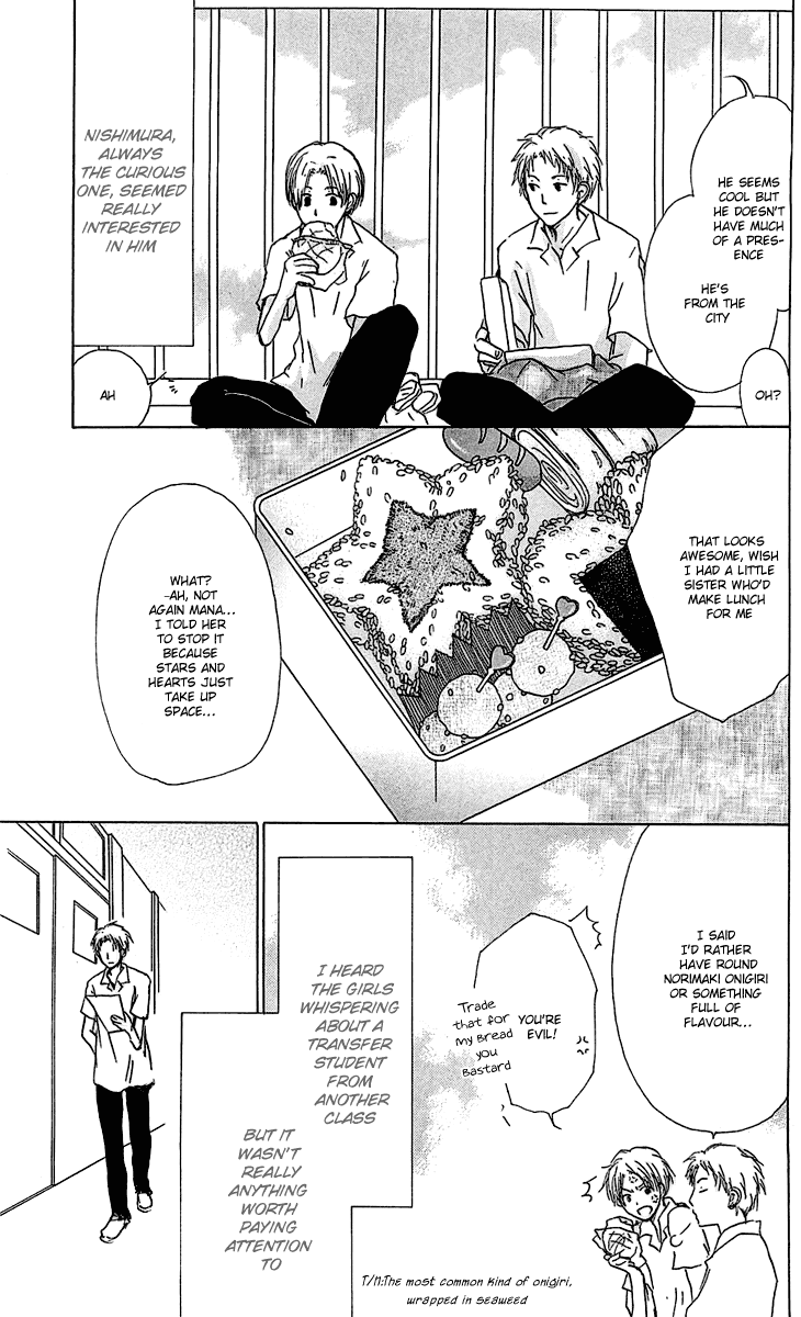 Natsume Yuujinchou chapter 54.2 - page 3