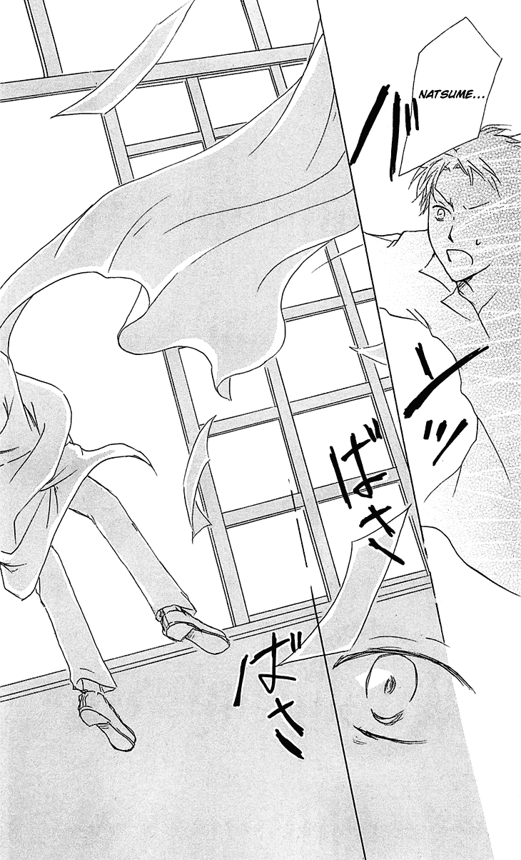 Natsume Yuujinchou chapter 54.2 - page 32