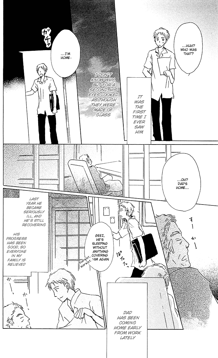 Natsume Yuujinchou chapter 54.2 - page 6