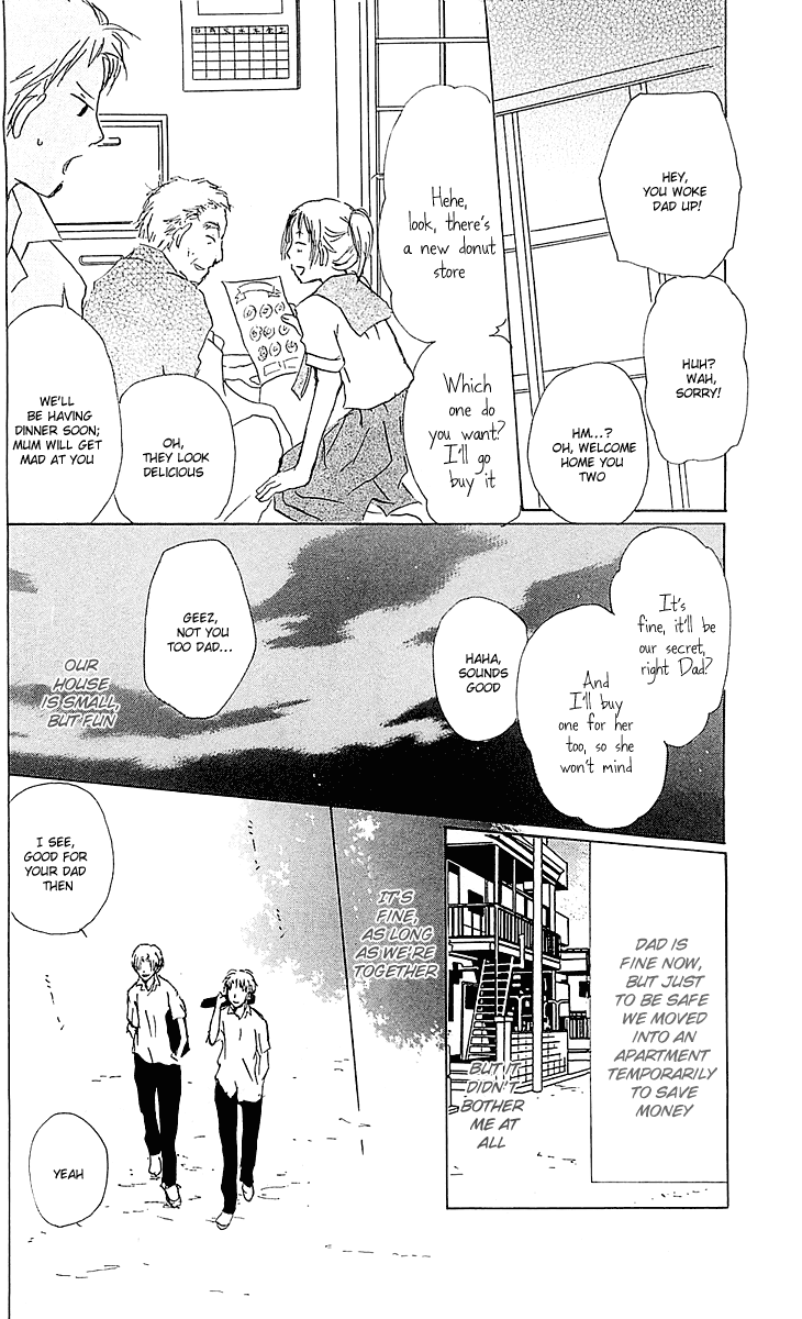 Natsume Yuujinchou chapter 54.2 - page 8