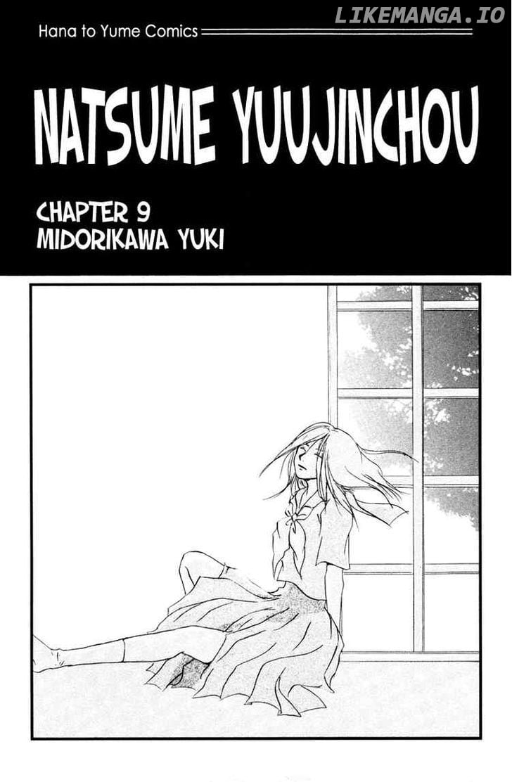 Natsume Yuujinchou chapter 9 - page 2