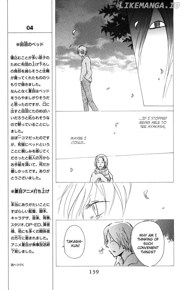 Natsume Yuujinchou chapter 30 - page 28
