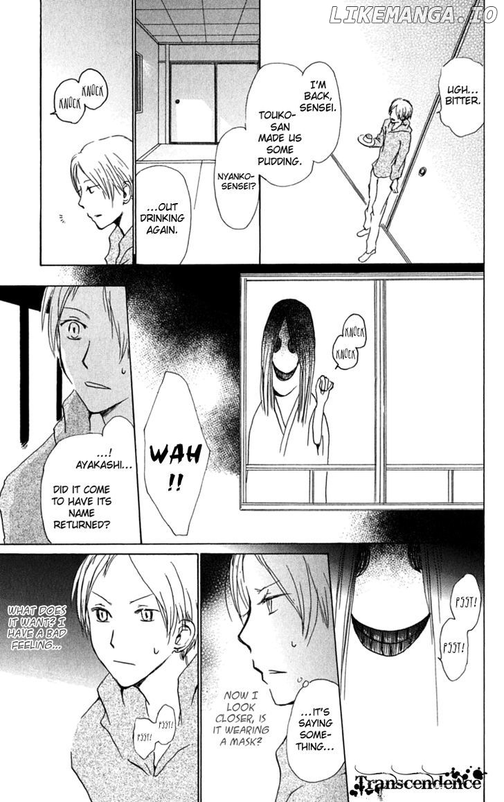 Natsume Yuujinchou chapter 30 - page 6