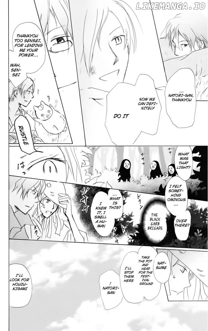 Natsume Yuujinchou chapter 41 - page 16