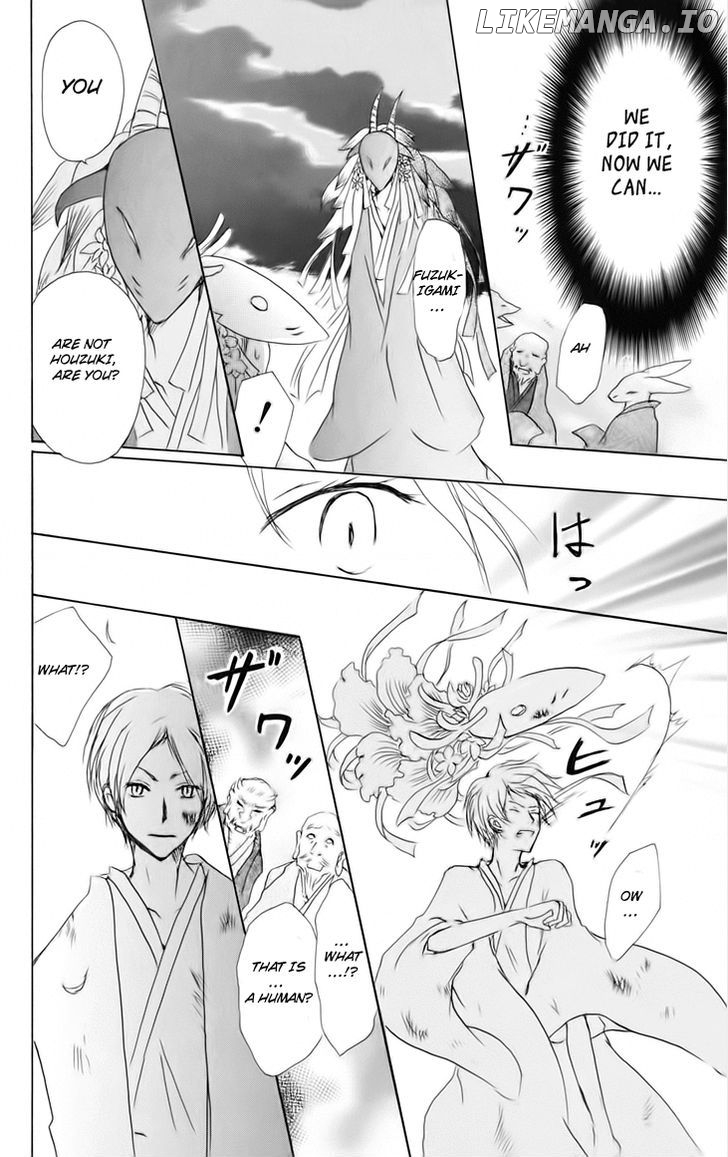 Natsume Yuujinchou chapter 41 - page 24