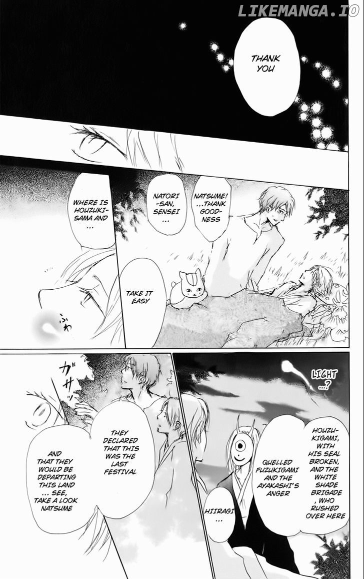 Natsume Yuujinchou chapter 41 - page 33