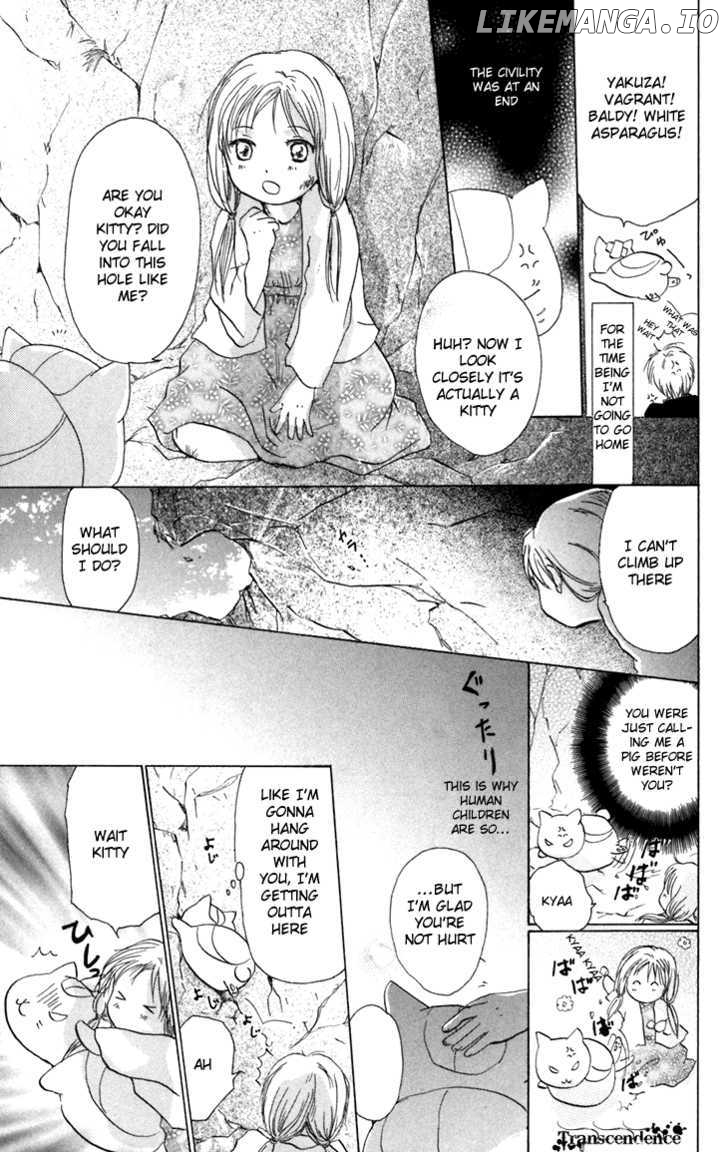 Natsume Yuujinchou chapter 15.3 - page 4