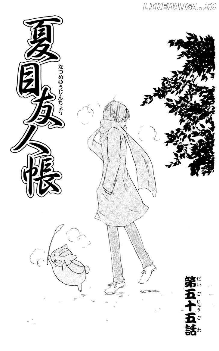 Natsume Yuujinchou chapter 55 - page 5