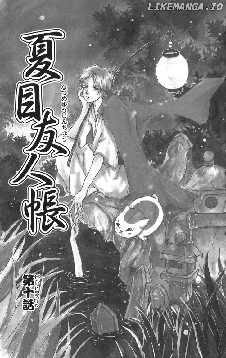 Natsume Yuujinchou chapter 10 - page 1