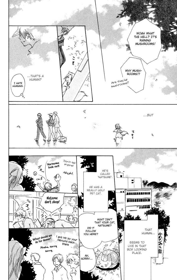 Natsume Yuujinchou chapter 15.5 - page 3