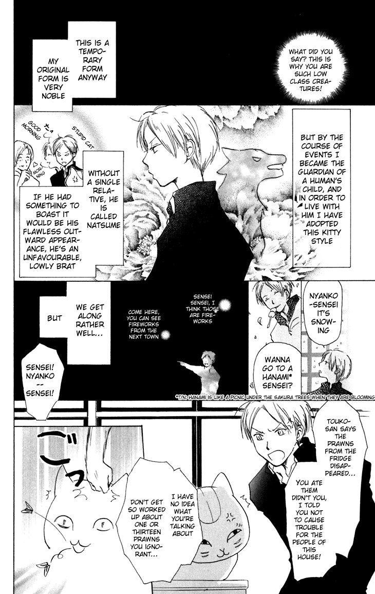 Natsume Yuujinchou chapter 15.5 - page 33