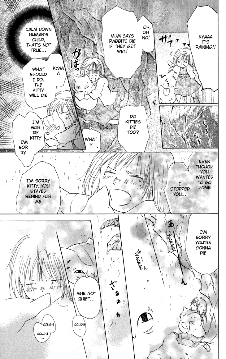 Natsume Yuujinchou chapter 15.5 - page 36