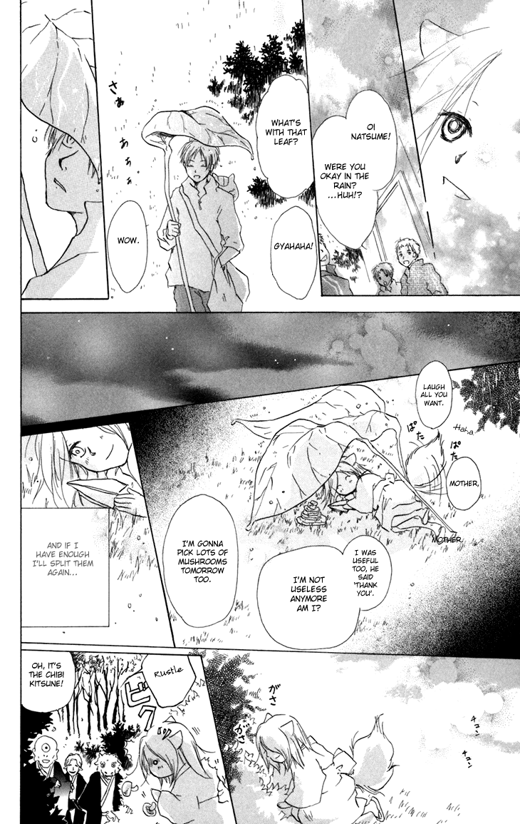 Natsume Yuujinchou chapter 15.5 - page 9