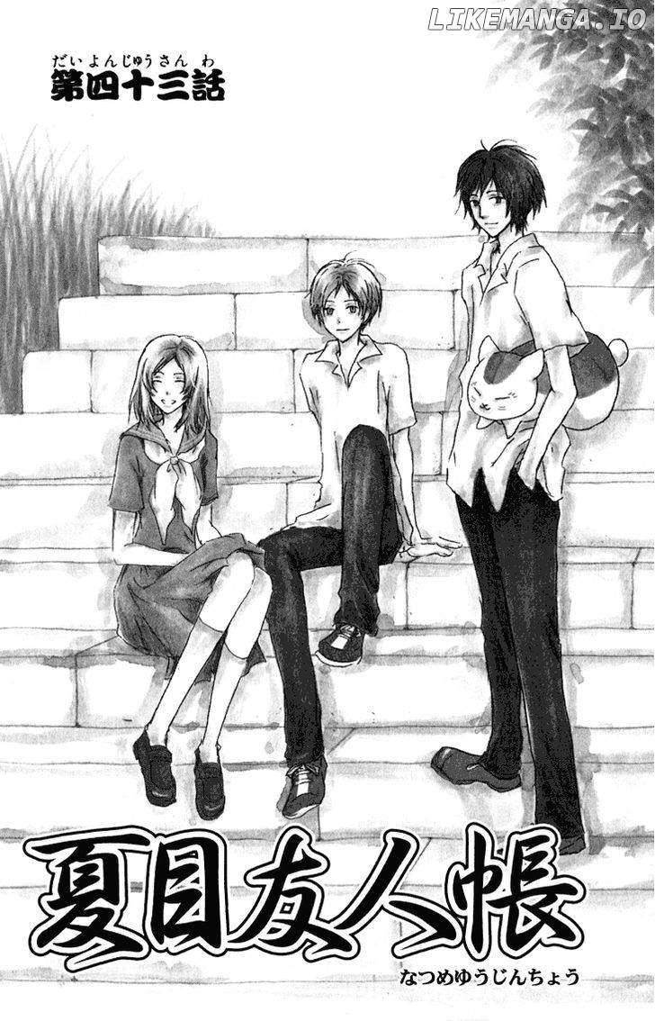 Natsume Yuujinchou chapter 43 - page 2