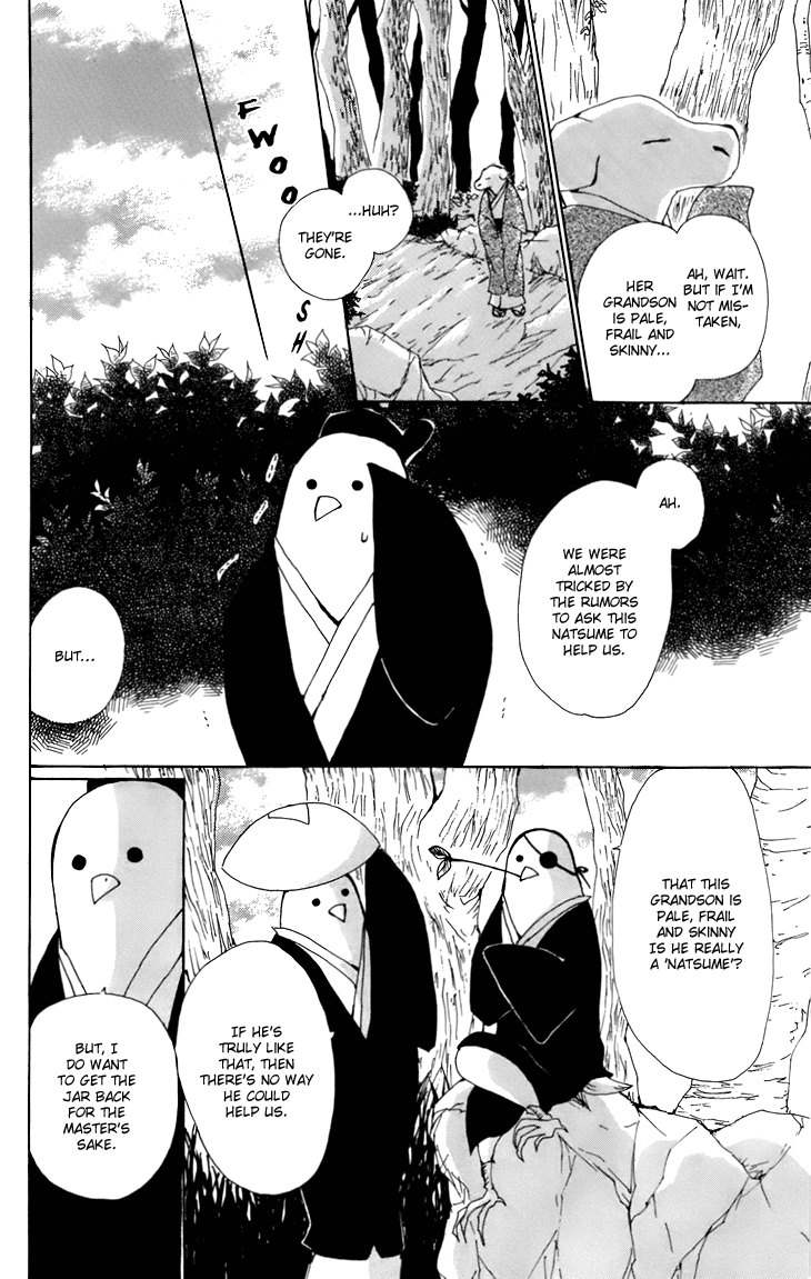 Natsume Yuujinchou chapter 67.5 - page 5