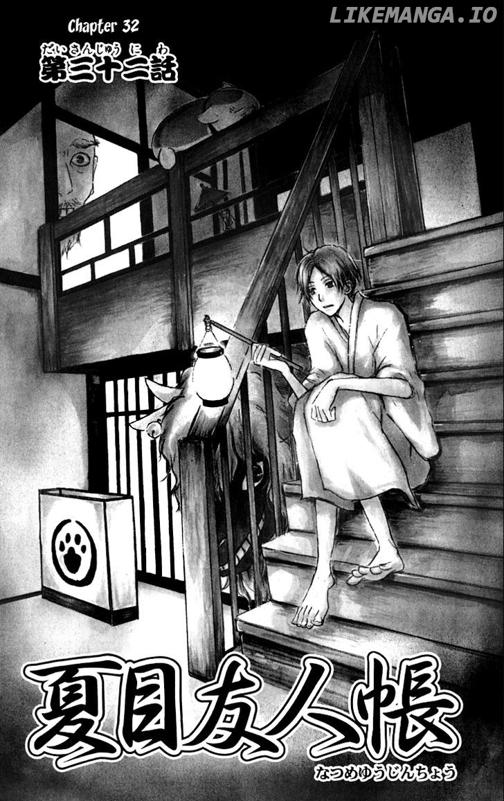 Natsume Yuujinchou chapter 32 - page 3