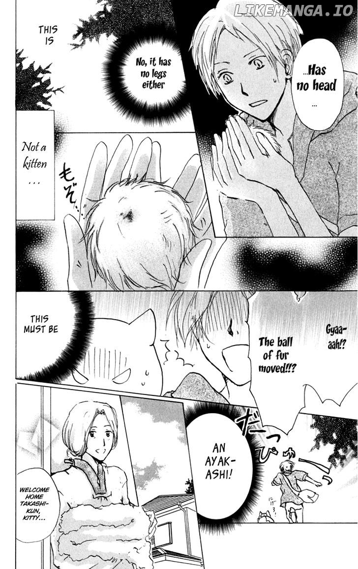 Natsume Yuujinchou chapter 32 - page 7