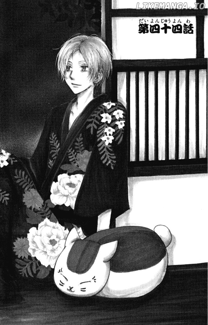 Natsume Yuujinchou chapter 44 - page 2