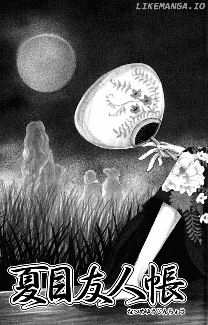 Natsume Yuujinchou chapter 44 - page 3
