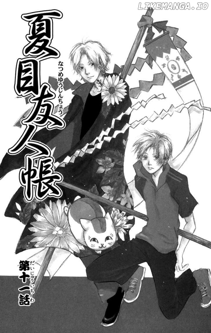 Natsume Yuujinchou chapter 11.1 - page 2