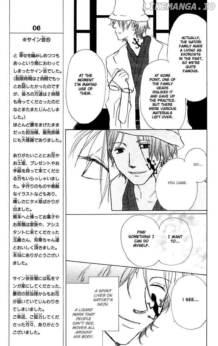 Natsume Yuujinchou chapter 11.1 - page 24