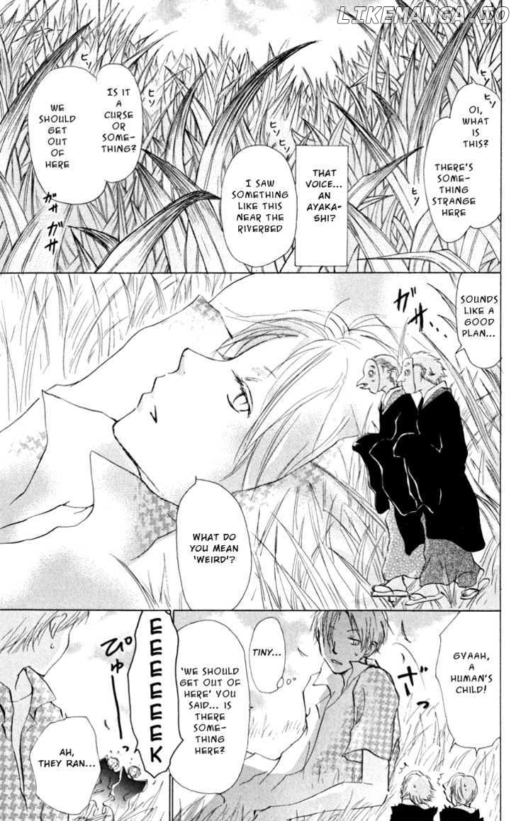Natsume Yuujinchou chapter 17 - page 5