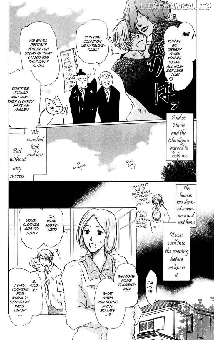 Natsume Yuujinchou chapter 33 - page 7