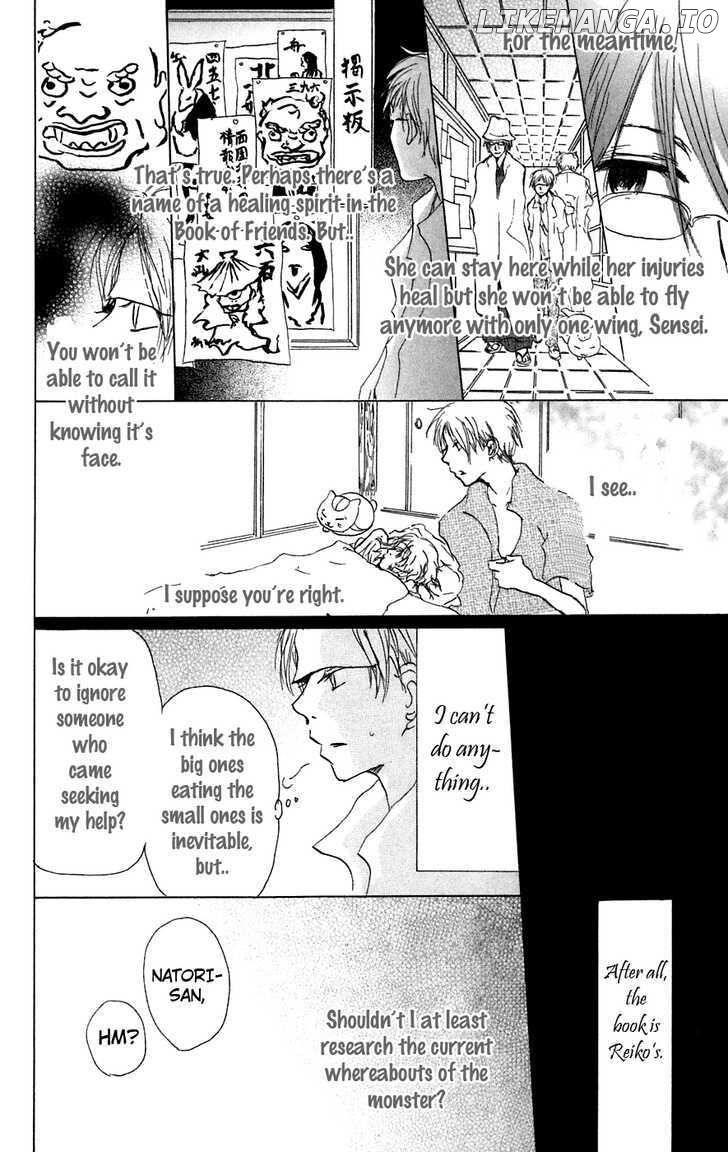 Natsume Yuujinchou chapter 11.2 - page 7