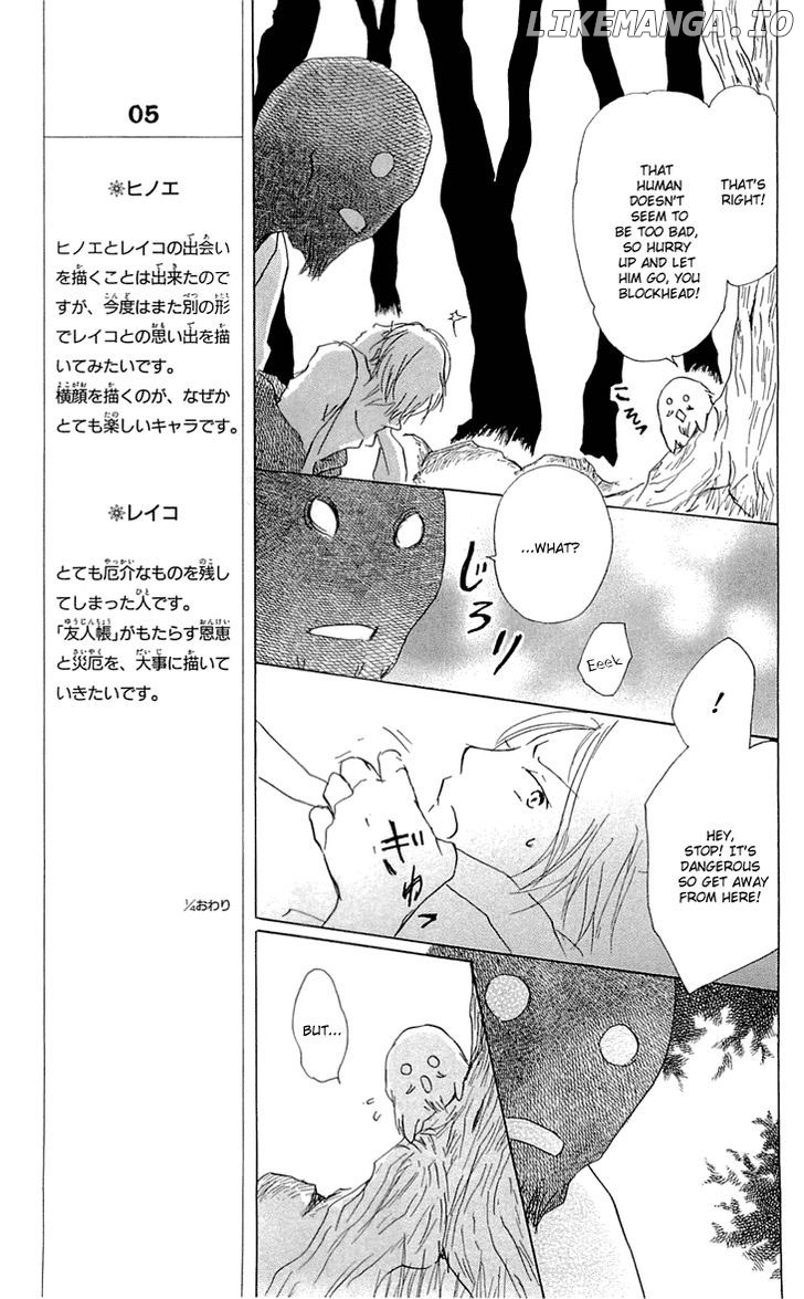 Natsume Yuujinchou chapter 59 - page 20