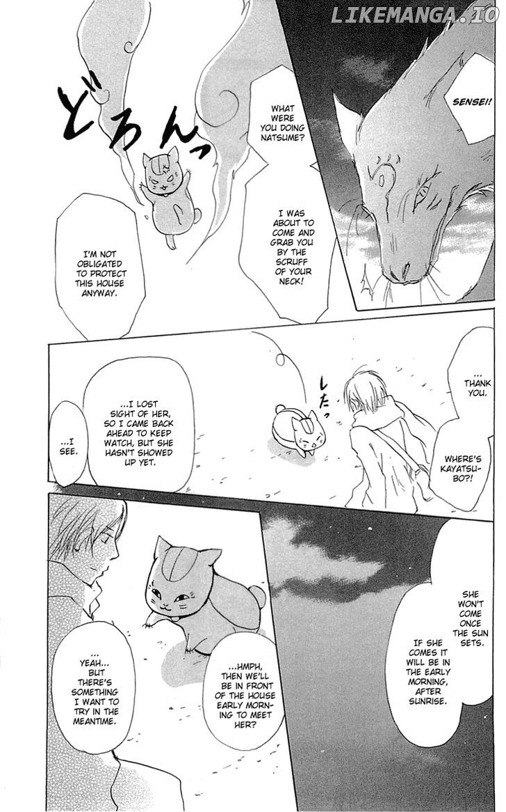 Natsume Yuujinchou chapter 59 - page 24