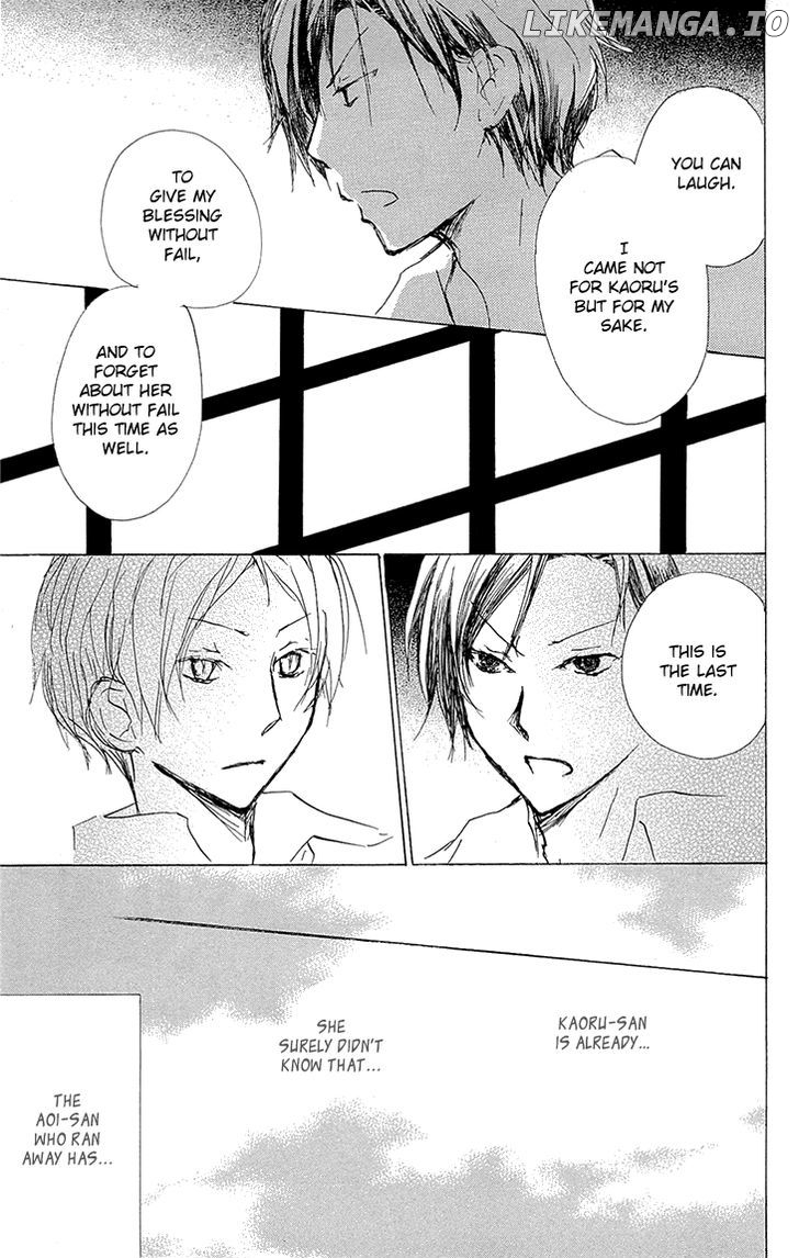 Natsume Yuujinchou chapter 69 - page 7