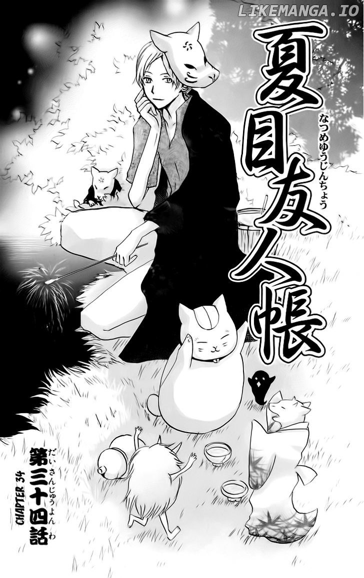 Natsume Yuujinchou chapter 34 - page 2