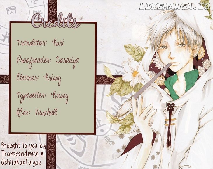 Natsume Yuujinchou chapter 59.5 - page 1