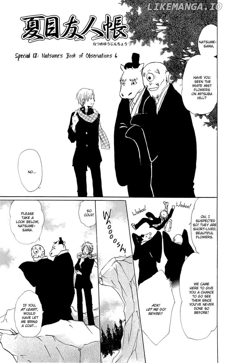 Natsume Yuujinchou chapter 59.5 - page 2