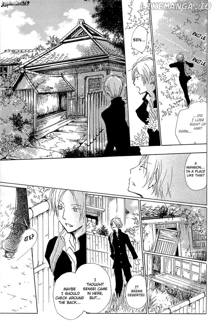 Natsume Yuujinchou chapter 70 - page 3