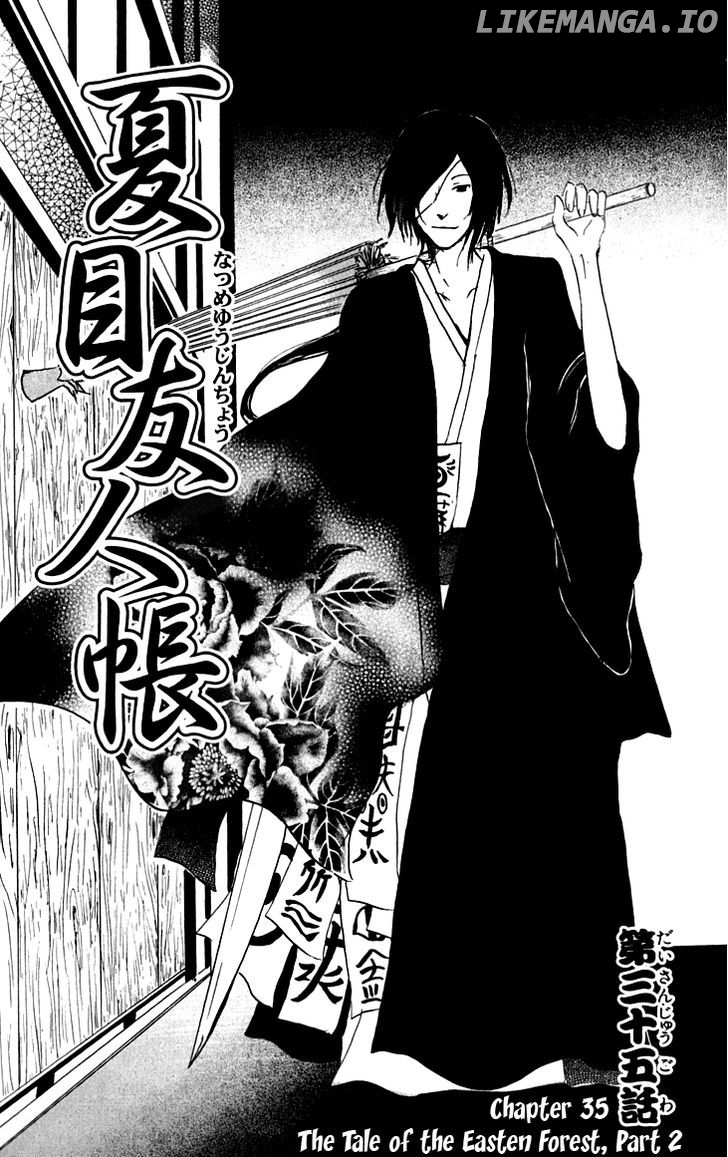 Natsume Yuujinchou chapter 35 - page 2
