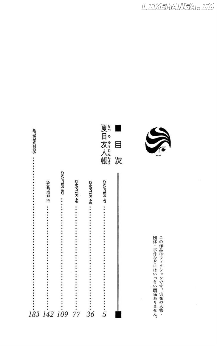 Natsume Yuujinchou chapter 47 - page 3