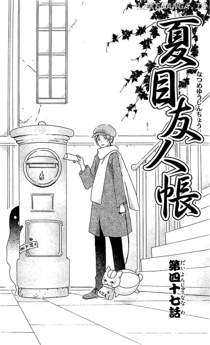 Natsume Yuujinchou chapter 47 - page 4