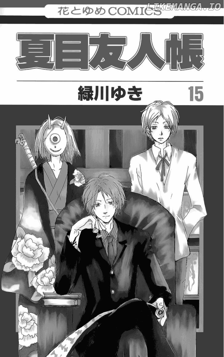 Natsume Yuujinchou chapter 60 - page 2