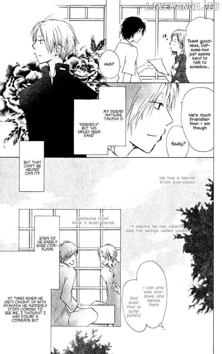 Natsume Yuujinchou chapter 19.1 - page 3